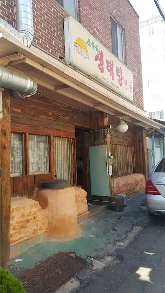 양푼매운갈비찜