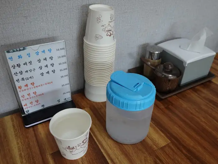 삼계탕과 함께 제공된 밑반찬과 곁들임 메뉴, 물병