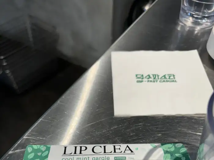 덕수파스타 냅킨
