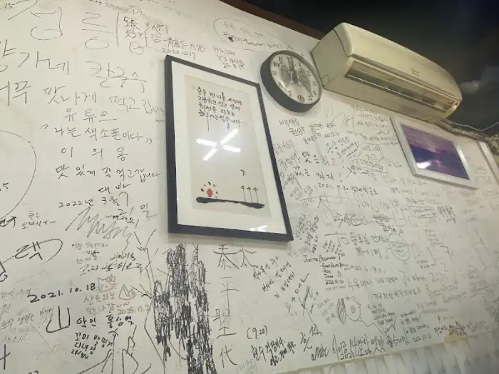 가게 내부 벽면 장식