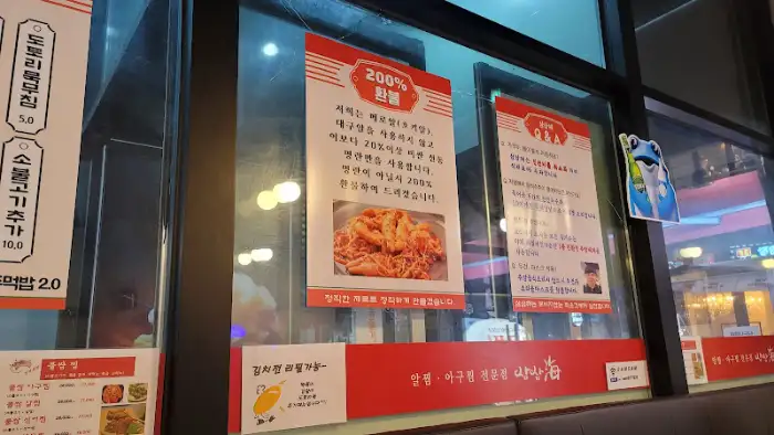 매장 내부 풍경과 메뉴판
