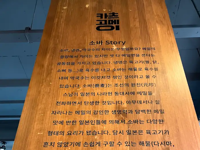 가게 소개 간판