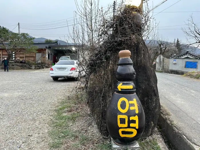 식당 입구와 주변 풍경