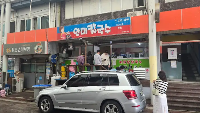 골목길 식당들, '안미자국수'라는 간판이 보인다.