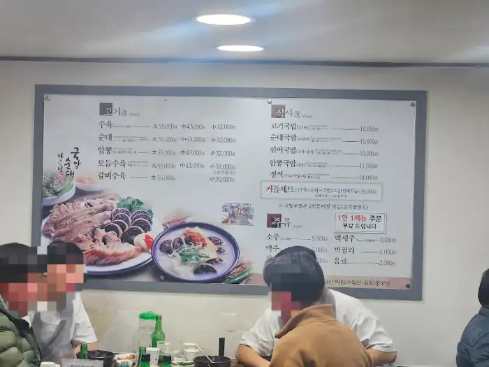 가게 벽면에 걸린 메뉴판 사진