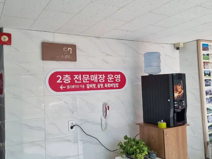안내 표지판
