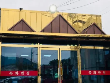 정성이 빚은 황금빛 바삭함, 목화반점 탕수육의 과학