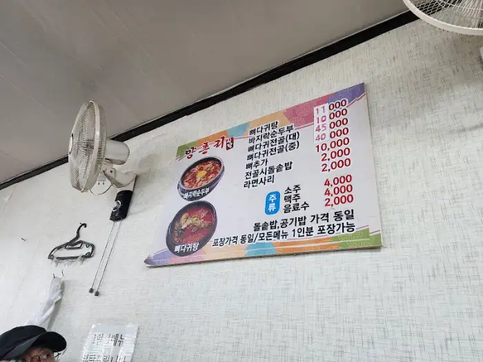 식당 메뉴판