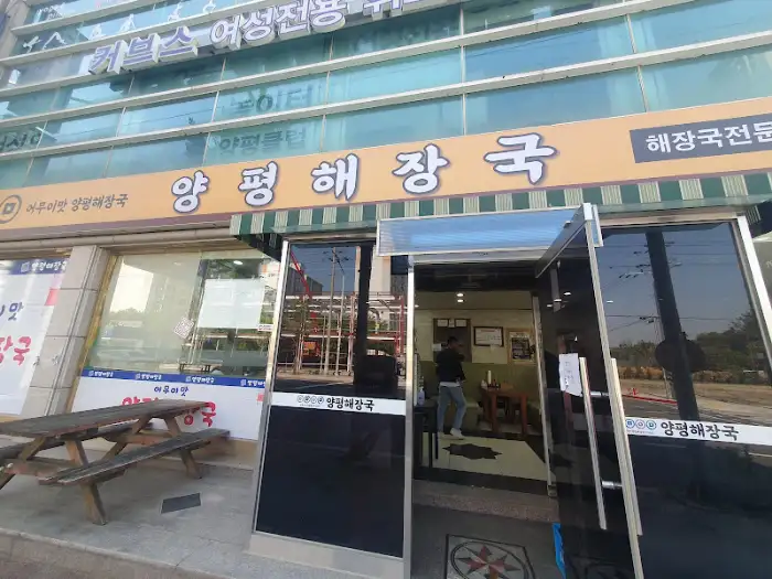 간판