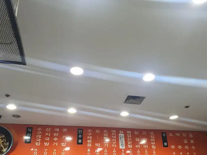 가게 내부 메뉴판