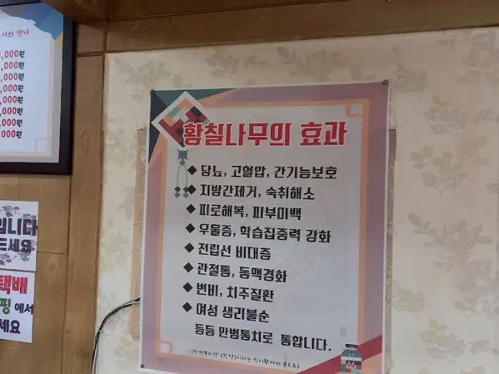 부드러운 오리 살코기 한 점