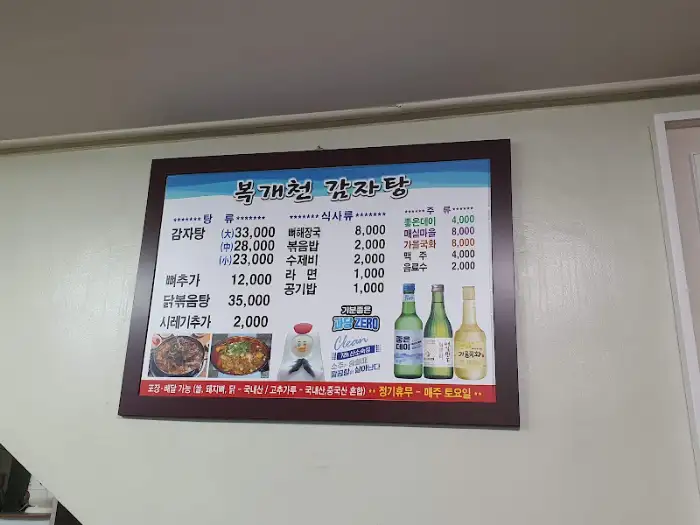 메뉴판-2