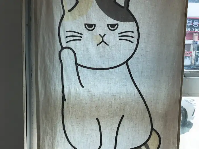 마쯔 가게의 귀여운 고양이 그림 천