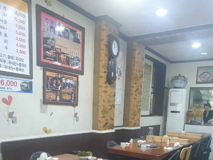 식당 내부 모습