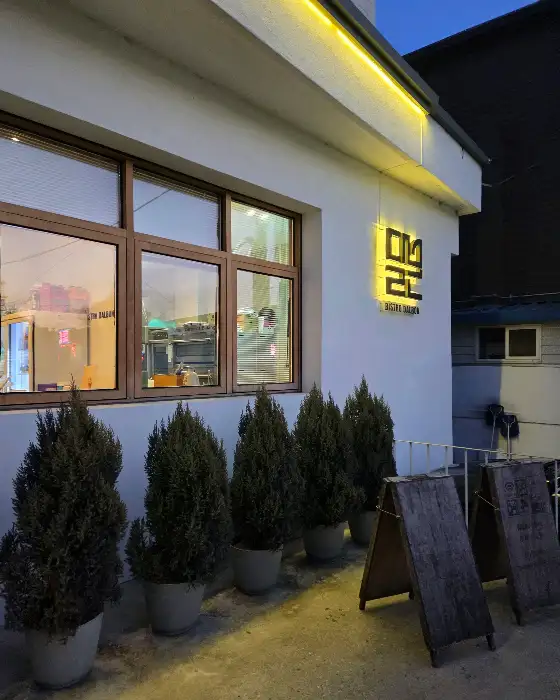 달본 외부 전경