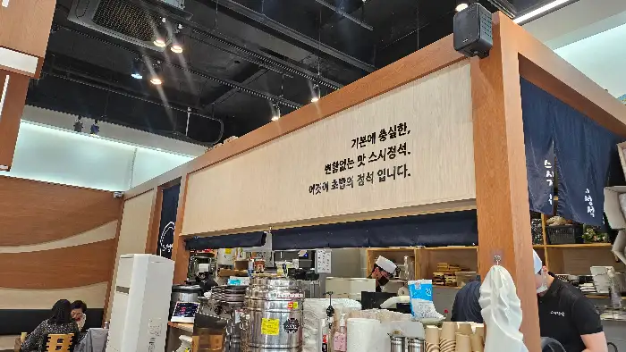 매장 내부의 모습, 깔끔하고 아늑한 분위기