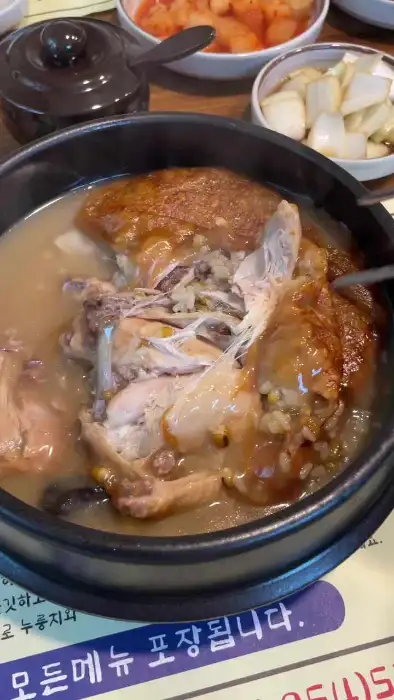 국물과 섞은 삼계탕