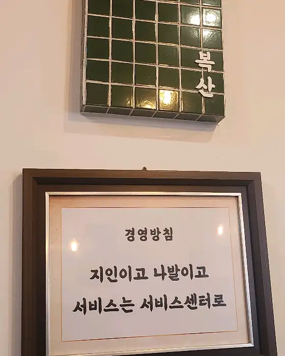 내부 사인물