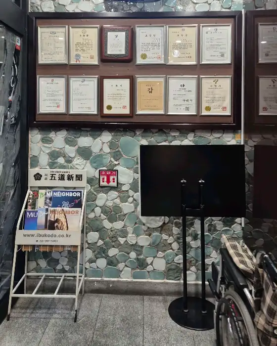 우래옥 불고기