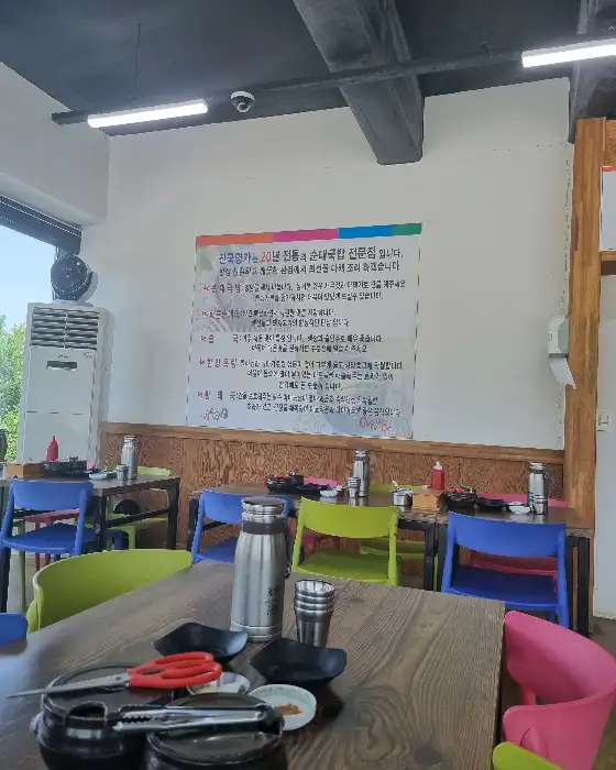 테이블 세팅 모습