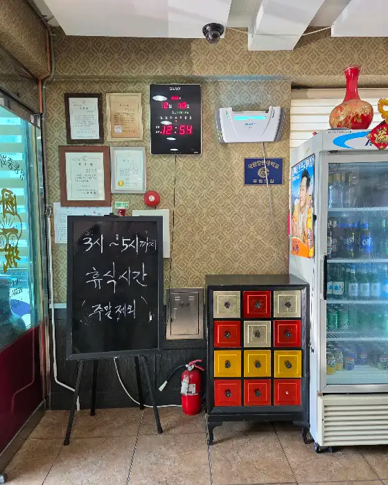 국일성 내부 모습