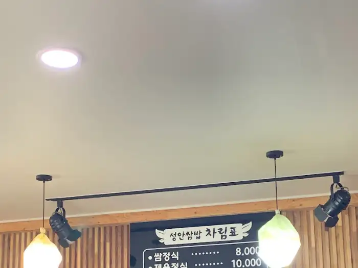 상추쌈에 밥과 제육을 얹어 싸 먹는 모습