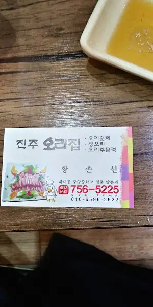 산골애 명함