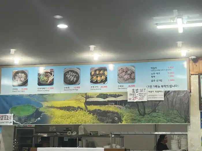 메뉴판 모습