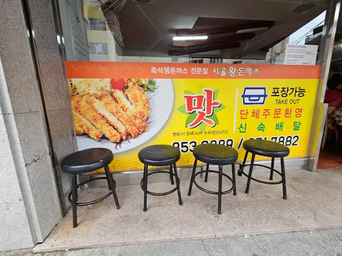 판매 메뉴 안내 배너