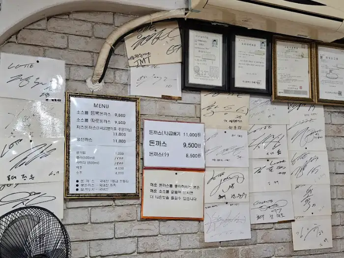 메뉴판과 벽면 사인