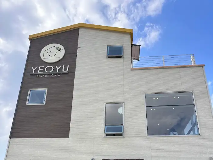 건물 측면의 'YEOYU Branch Cafe' 간판과 창문들