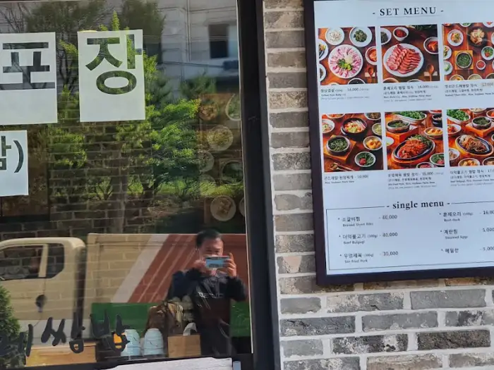 정선 곤드레쌈밥 세트 메뉴 사진