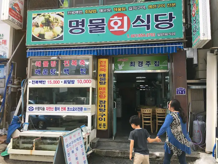 매장 전경과 메뉴판 모습