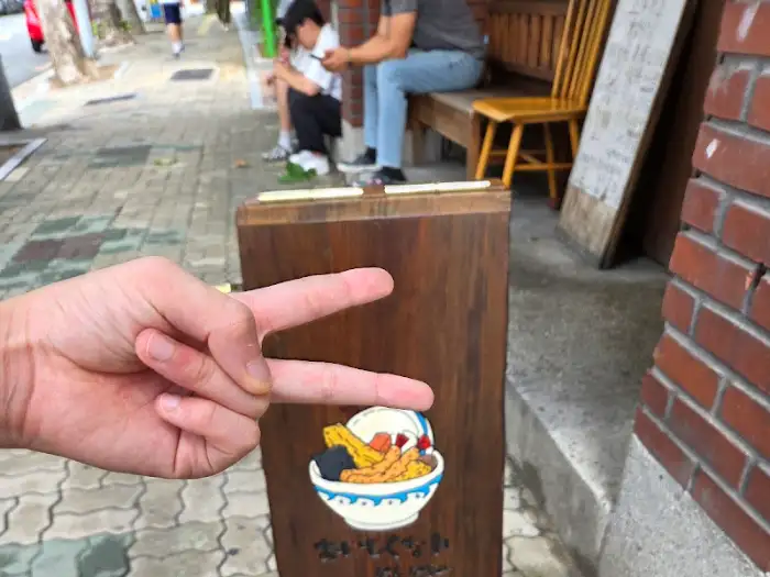 매장 앞 대기 공간