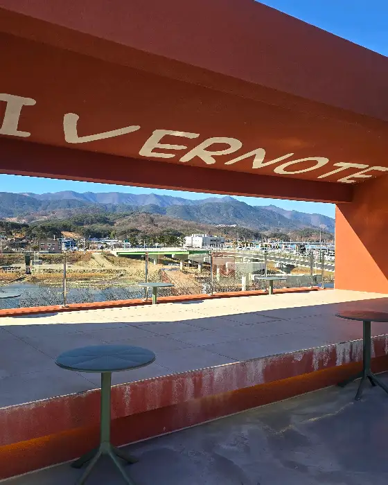 카페에서 바라본 산청 풍경