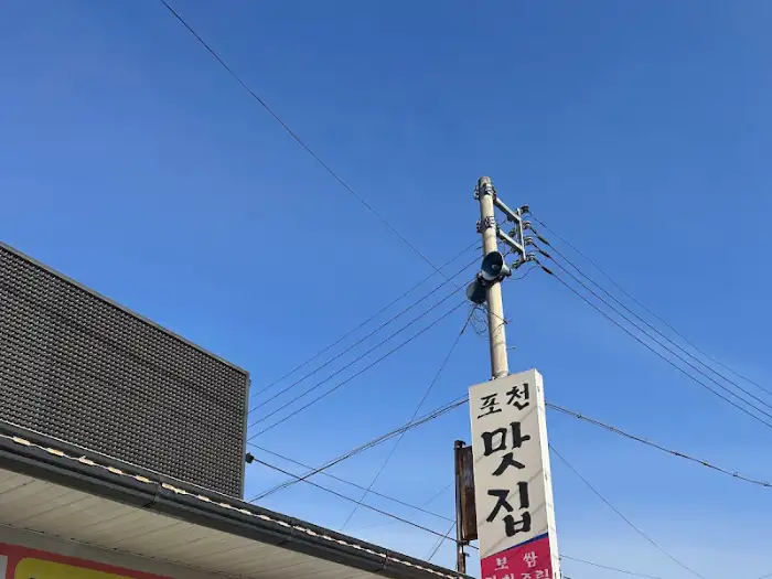간판