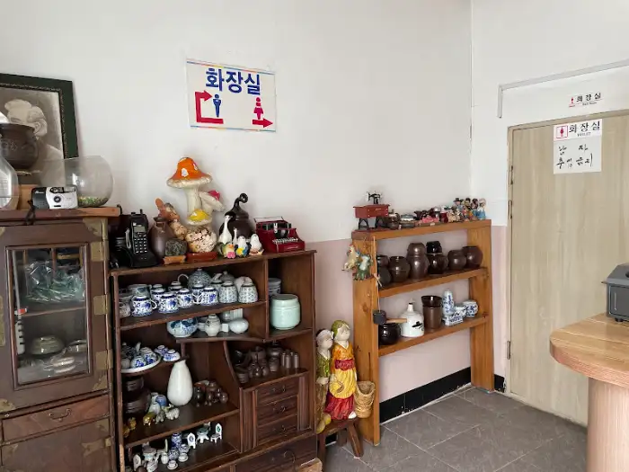 화장실