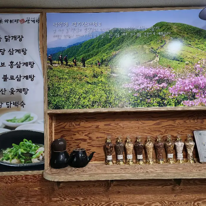 가게 내부 벽면 풍경