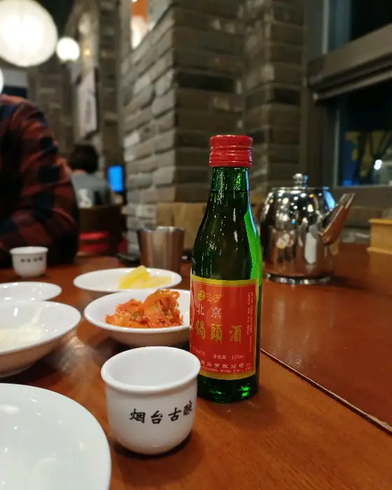간짜장