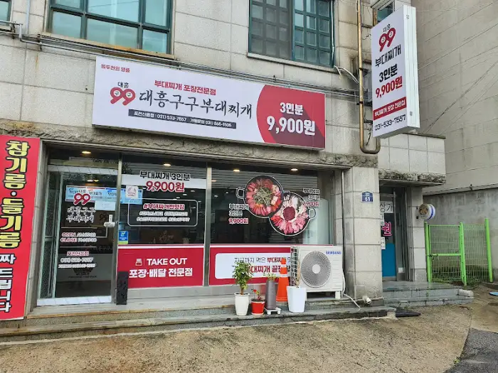가게 전면 간판