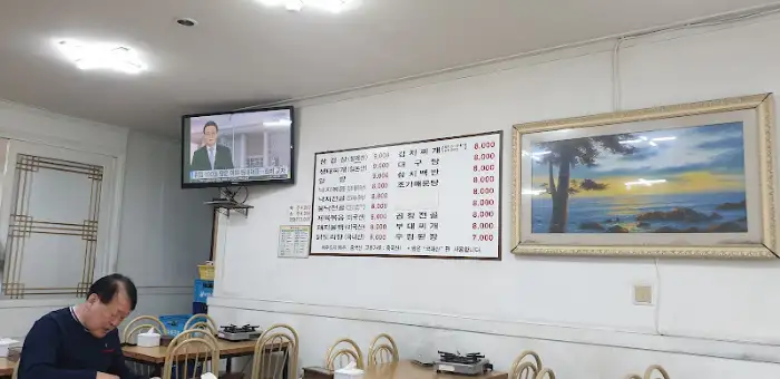 식당 내부 모습