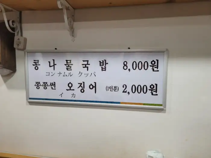 메뉴판 사진