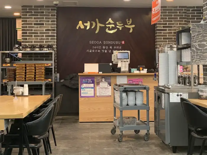 식당 내부 모습