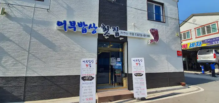 외부 모습