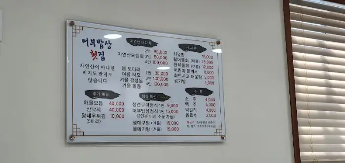 메뉴판 상세