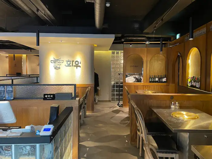회우 내부 전경