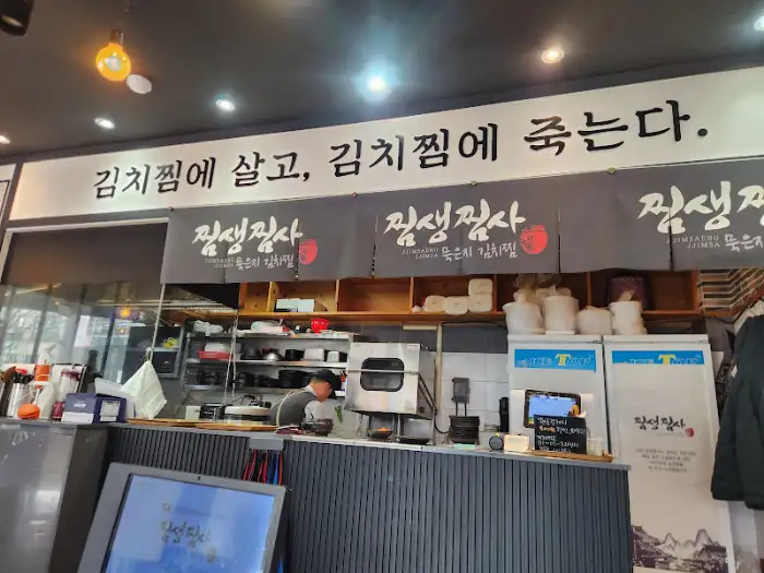 식당 내부 모습