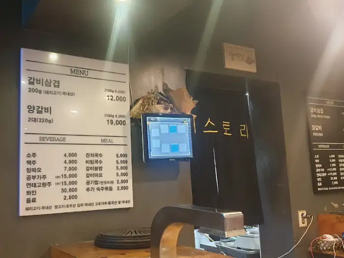 메뉴판