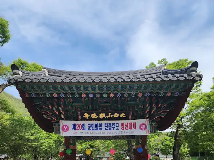 팥빙수 근접 촬영