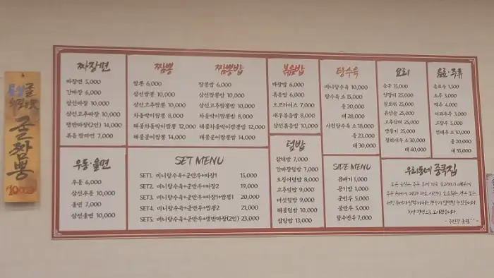 식당 메뉴판